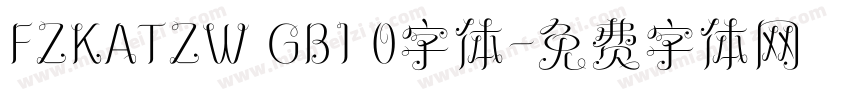 FZKATZW GB1 0字体字体转换